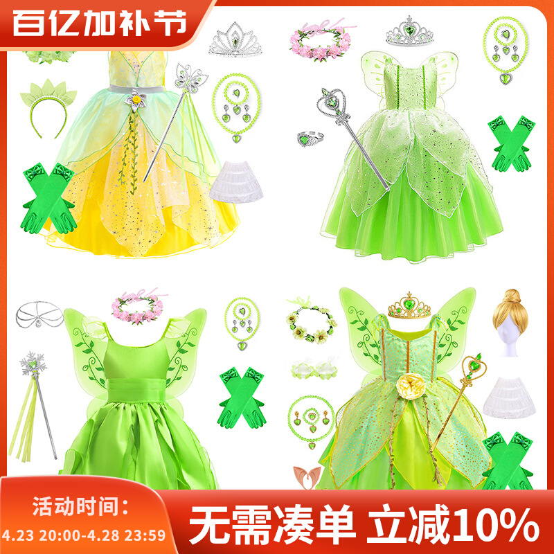 儿童森林系表演服装小精灵公主裙演出服女童tinkerbell蒂安娜裙子