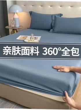 mattress cover bed sheet fitted single bedsheet elastic band