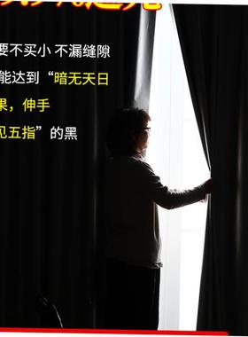 curtain window Bedroom shading blackout heat insulation窗帘1
