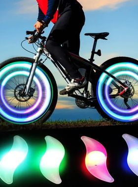 Colorful Bike Wheel Spoke Light Waterproof MTB Balance Bicyc