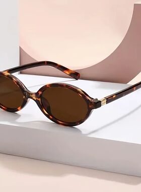 Y2K Style Oval Women'S Glasses Small Frame Fashionable Vinta