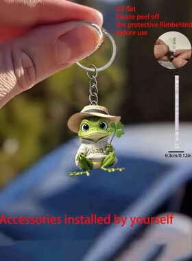 1 Happy Frog acrylic keychain, holiday creative pendant, sui