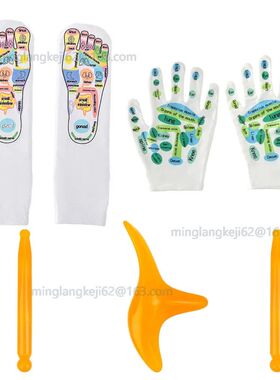 Massage Relieve Tired Feet Socks Acupressure Foot Massager R