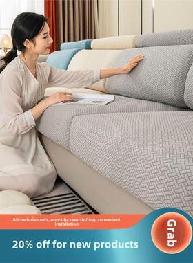 Sofa Cover Elastic Stretch Couch Covers for Sofas Sectional