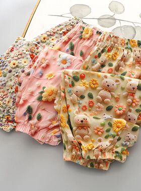 Summer Sweet Girls Flowers Pants Kids Casual Print Retractab