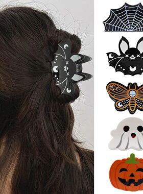 Halloween Cute and Bizarre Pumpkin Bat Pattern Women's Plast