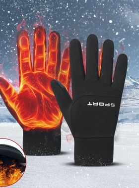 Football Gloves Waterproof Thermal Grip Outfield Cycling Pla