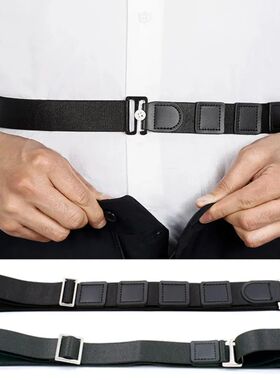 Shirt Stay Belt Lock Belt for Men Women Keep Shirt Tucked In