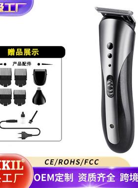 Men Electric Hair Trimmer Hair Clipper Razor Beard Shaver