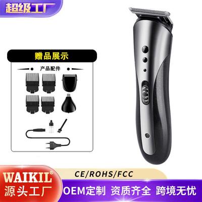 Men Electric Hair Trimmer Hair Clipper Razor Beard Shaver