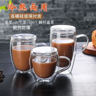 Double Wall Glass Coffee Mugs Travel Double Coffee Tea Cups