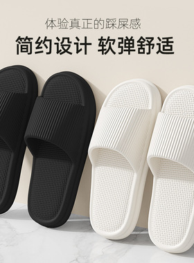 women men slippers bathroom slipper indoor shoes 男女拖鞋
