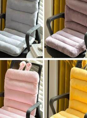 Cute Conjoined Pillow Back Cushions Office Chair Mat Thick G
