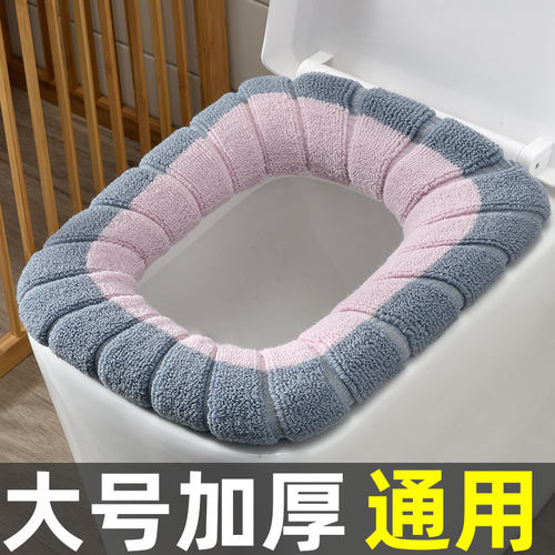 方形马桶坐垫家用毛绒加厚冬季