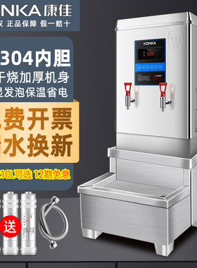 新款全自动开水器商用开水机40L电热水器大容量70L食堂饭店烧水炉