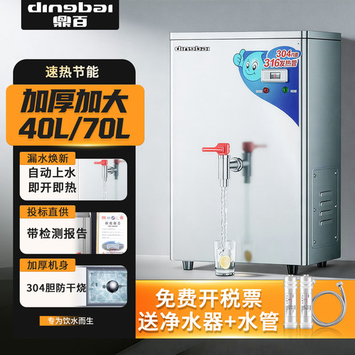 升级加大加厚 全国联保 缺水保护