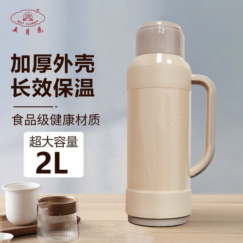五月花大容量玻璃热水瓶