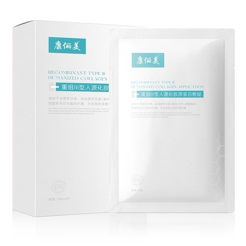 重组胶原蛋白敷料-最新日期放心抢购