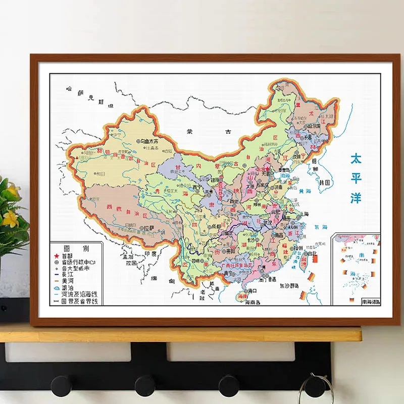 中国地图十字绣新款2025办公室
