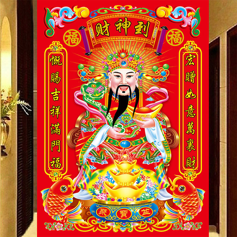 财神爷钻石画满钻2025新款十字绣钻石绣客厅玄关竖版财神到砖石画