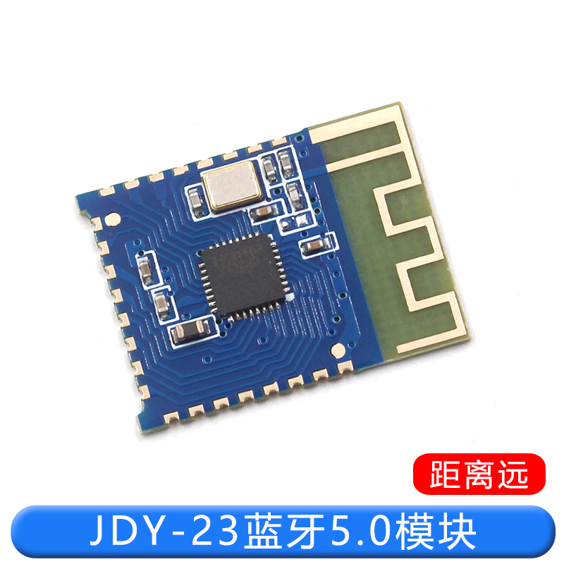 睿盛微超低功耗5.0蓝牙从机模块
