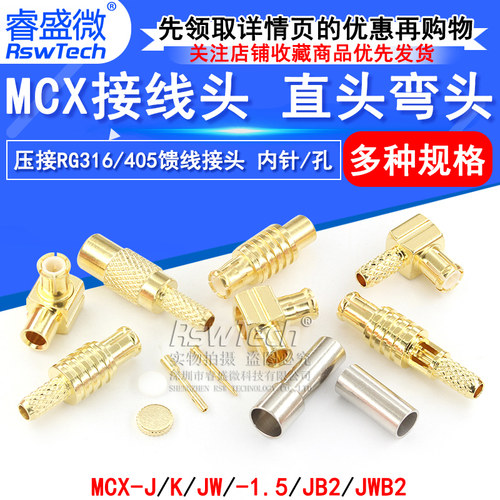 50欧姆 频率0-6G