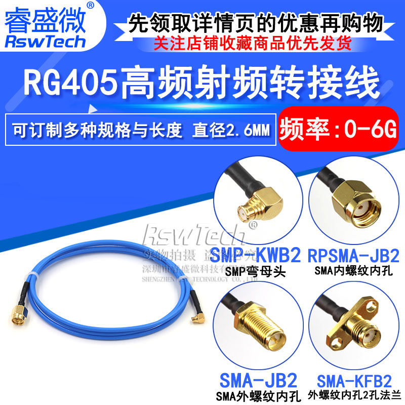 多规格可选,可定做
