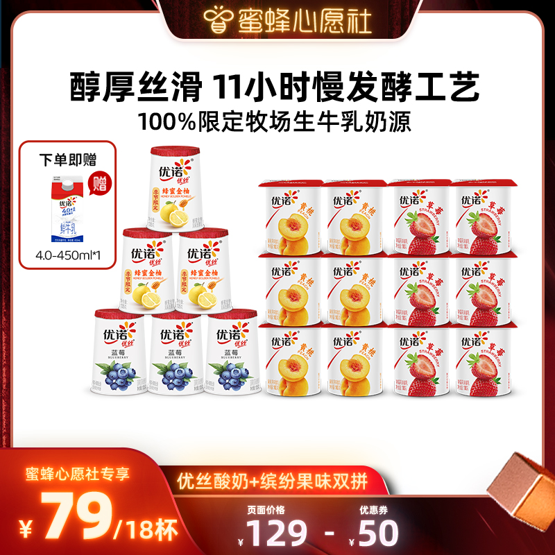 醇厚丝滑，奶香浓郁，源于自然发酵