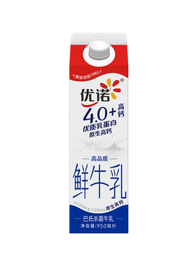 【巴氏杀菌工艺】yoplait优诺4.1g乳蛋白高钙鲜牛奶950ml*4
