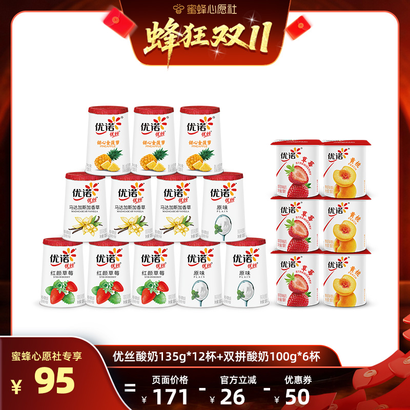 醇厚丝滑,奶香浓郁,源于自然发酵