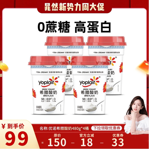 0蔗糖高蛋白