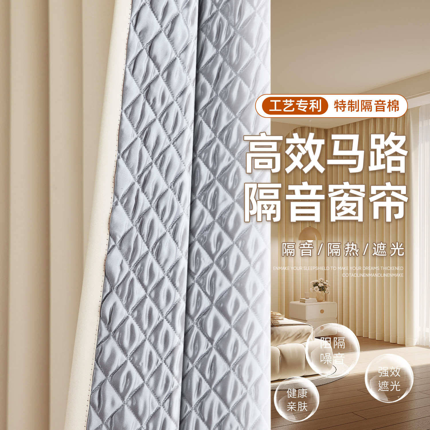 超强隔音窗帘专业马路吸音加厚降噪2025新款卧室全遮光遮阳防晒