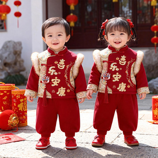 拜年服男童周岁男宝礼服加绒加厚棉衣套装 女宝宝喜庆新年 儿童唐装