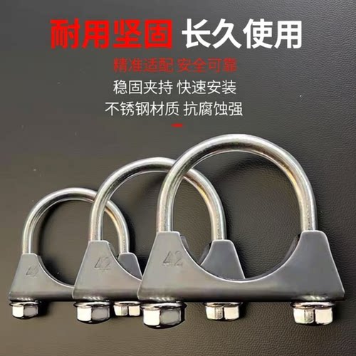 专用卡箍不锈钢排气管消声器