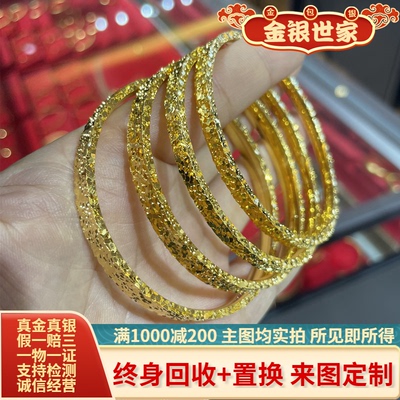 古法金包银碎冰冰素圈手镯手环女