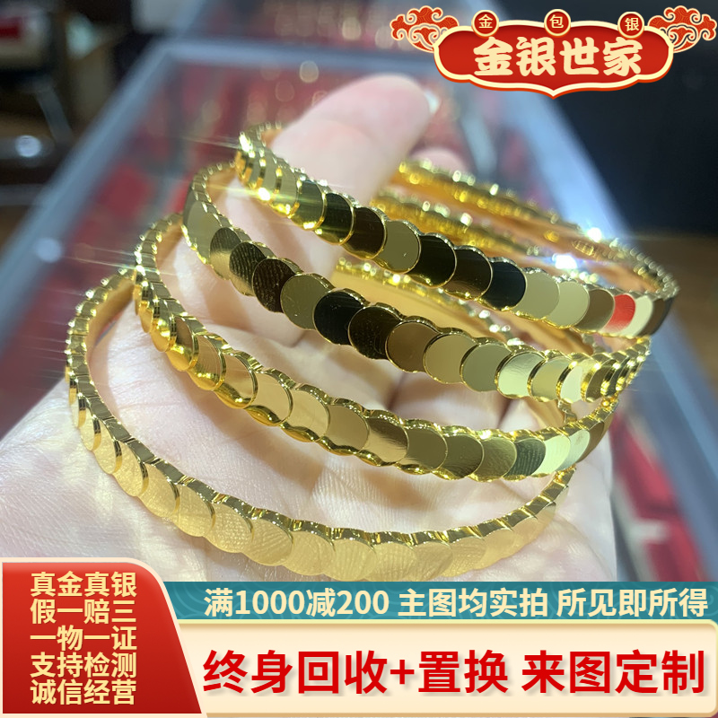 古法传承金包银鱼鳞手镯女时尚蜂巢龙鳞手环爆闪蹦迪珠素圈镯子男