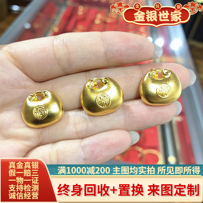 古法金包银福袋小胖福吊坠项链女