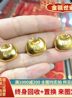 古法金包银福袋小胖福吊坠项链女