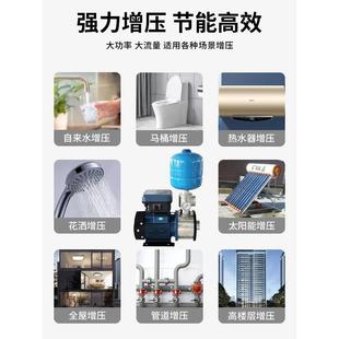 恒压加压供水泵 南方水泵变频增压泵全自动家用静音CHM不锈钢卧式