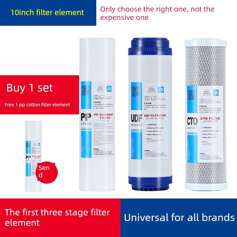 康沃尔净水器五级滤芯套装通用家用纯水机10寸过滤反渗透RO膜