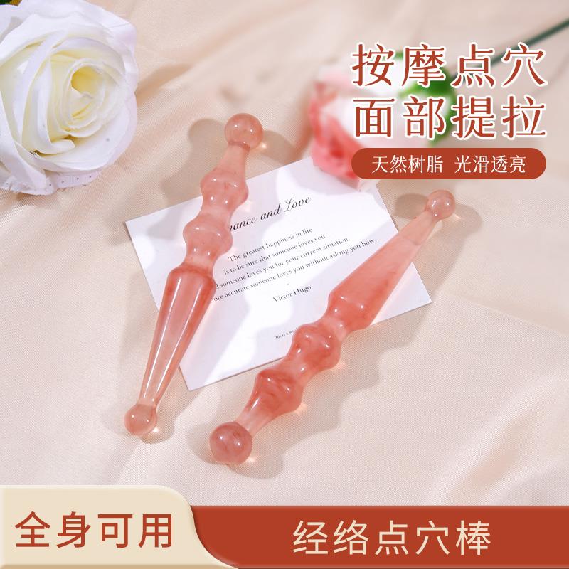 树脂点穴棒拨筋棒全身通用经络按摩眼面部点穴笔足底按摩器穴位棒