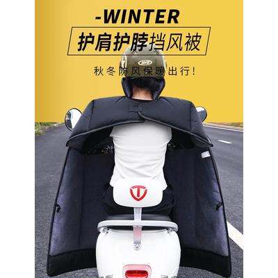 2025新款电动车挡风被冬季四季通用双面防水电瓶防风罩加绒加厚小