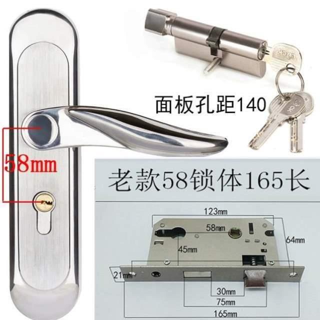 锁简约房门锁执手锁孔距/双舌实木门50卧室静音14058不锈钢室内