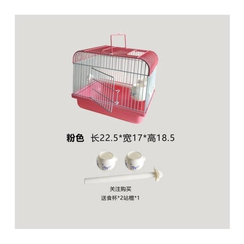 鸟外出笼便携鸟笼玄凤虎皮牡丹鹦鹉中小型小鸟运输笼子可手提加密