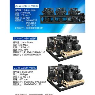 7m³ 高压空压机增压机打充气泵30公斤40 80kg1立方2
