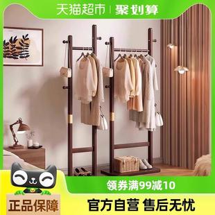 稳纳实木落地衣架立式家用挂衣架卧室衣服挂架子室内办公室衣帽架