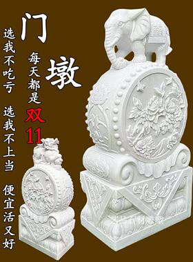 精品汉白玉石雕门墩抱鼓石一对大象石鼓貔貅麒麟门当庭院门口摆件