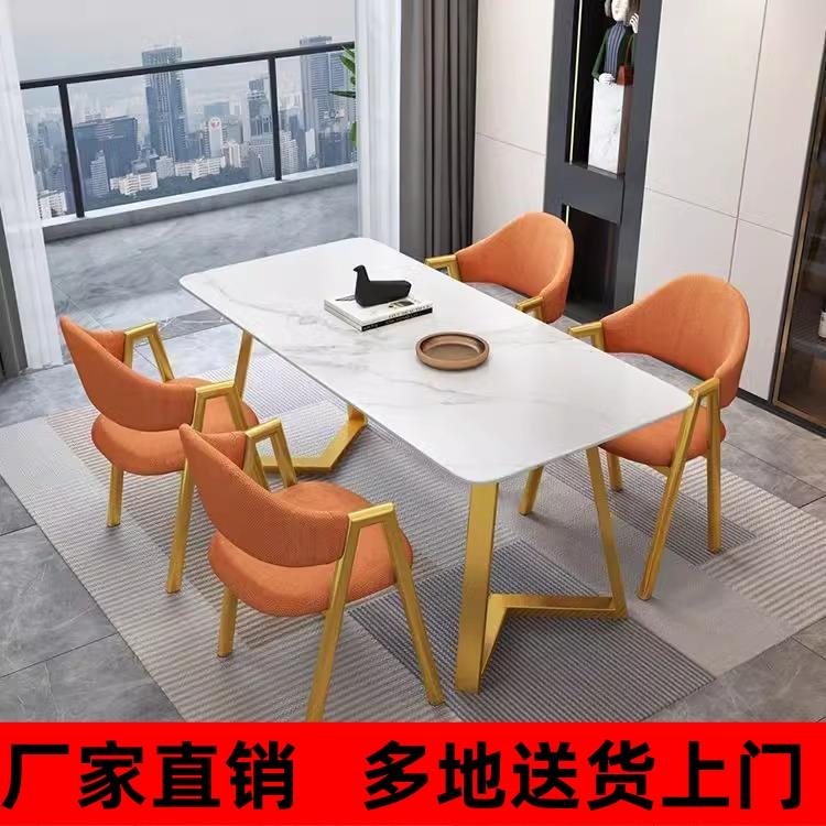 小户型经济岩板餐桌椅组合简约快餐店长方形桌子椅子出租屋吃饭桌