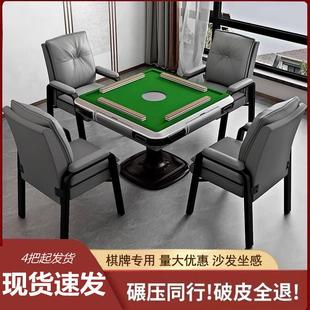 麻将桌椅子靠背椅麻将椅子高端棋牌室专用久坐不累椅子打麻将透气