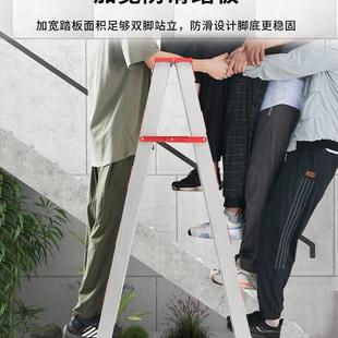 人字梯家用折叠伸缩升降室内多功能双侧工程梯楼梯加厚铝合金梯子